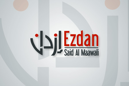 Ezdan Logo Design