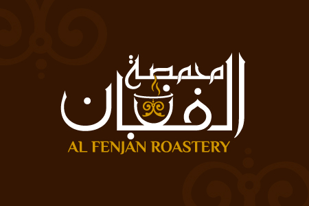 Al Fenjan Roastery - Logo Design