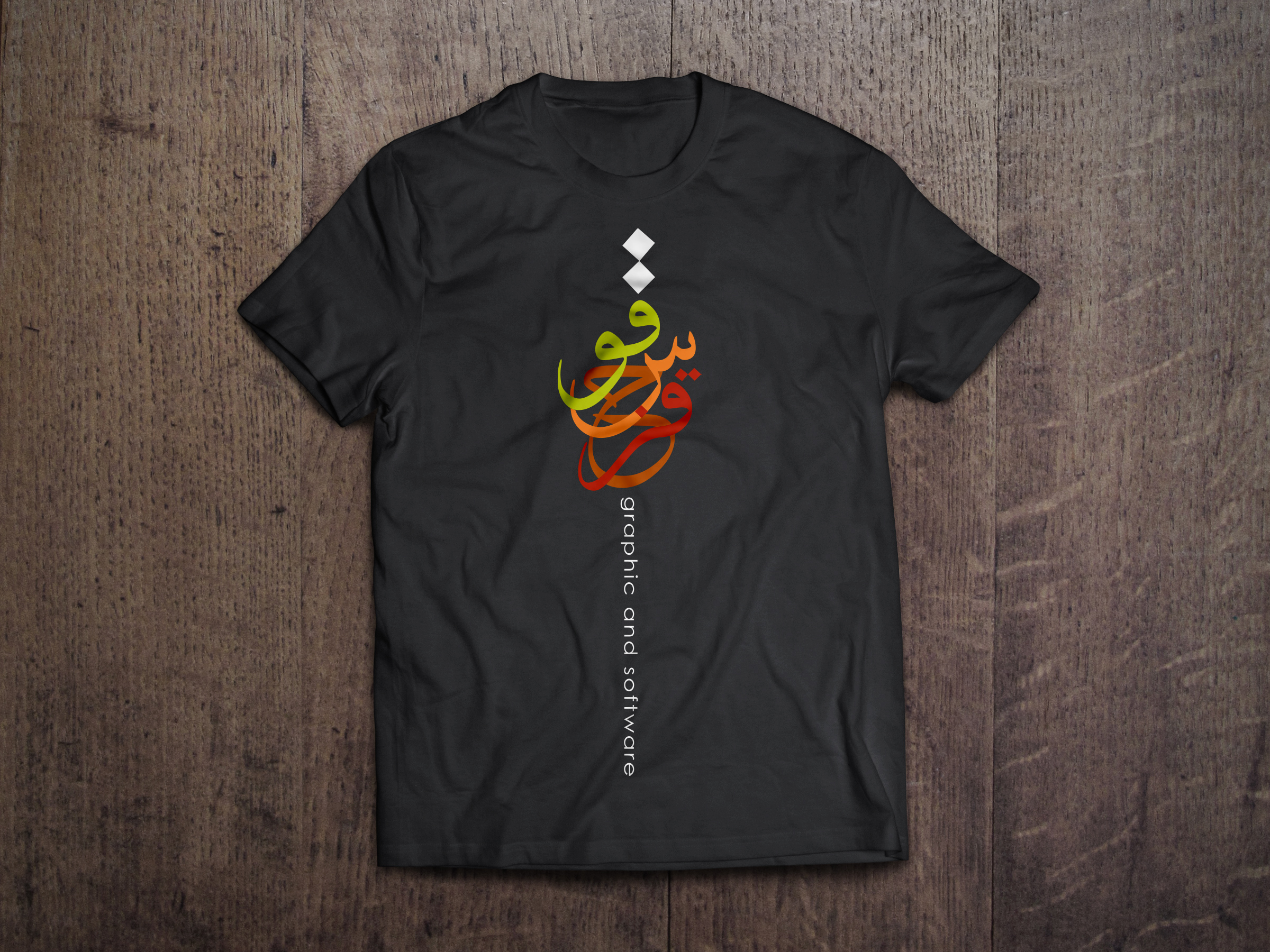 Let Your Customers Bring Their Tees To Life With Cool Arabic T Shirt 